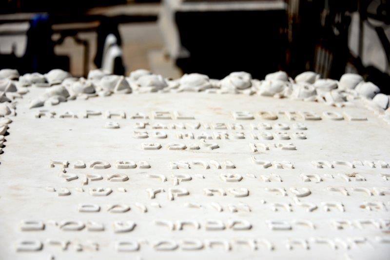 maroc rabat av jazirat al arabe cimetiere juif ancien tombe botbol raphael ZBL 5162 (42)